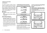 Страница 242