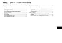 Страница 245