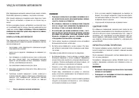 Страница 246