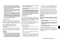 Страница 247