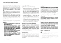 Страница 248