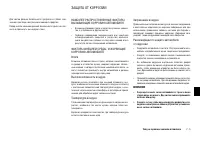 Страница 249