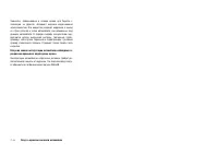 Страница 250