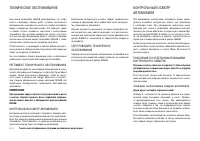 Страница 252