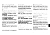 Страница 253