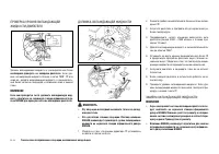 Страница 256