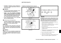 Страница 257