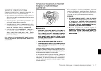 Страница 263