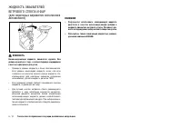 Страница 264