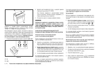 Страница 266
