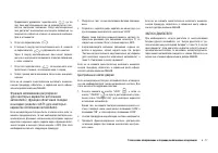 Страница 267