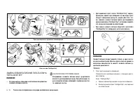 Страница 268