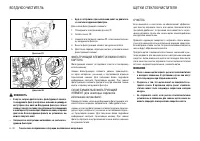 Страница 270