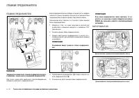 Страница 272