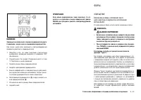 Страница 273