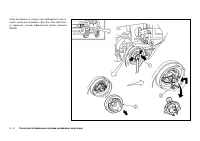 Страница 274
