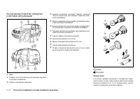 Страница 276