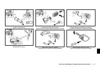 Страница 277