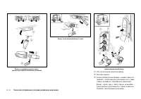 Страница 278
