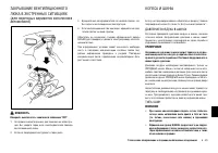 Страница 279