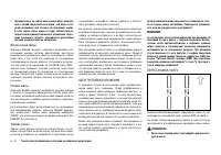 Страница 280