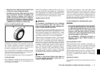 Страница 281