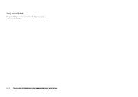 Страница 282