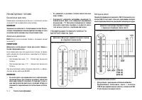 Страница 286