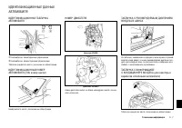 Страница 289
