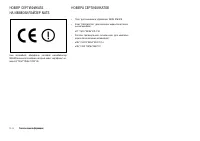 Страница 290