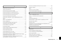 Страница 295