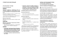 Страница 297