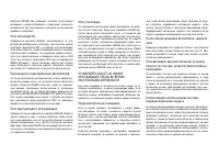 Страница 298