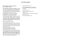 Страница 299