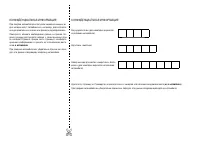 Страница 300