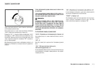 Страница 107