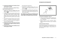 Страница 109