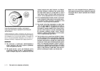 Страница 114