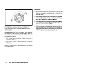 Страница 116