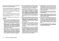 Страница 118