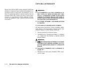 Страница 122