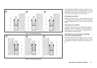 Страница 123