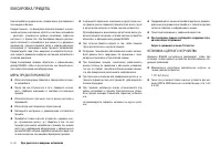 Страница 124