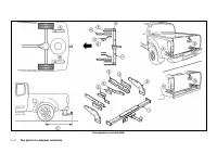 Страница 126