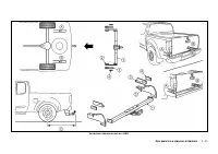 Страница 127