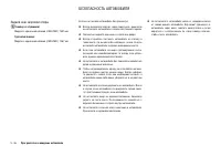 Страница 128