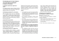 Страница 129