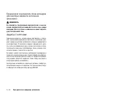 Страница 130