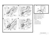 Страница 133