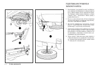 Страница 134